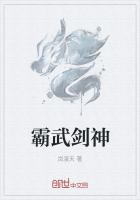 风千雪夜震霆正版小说