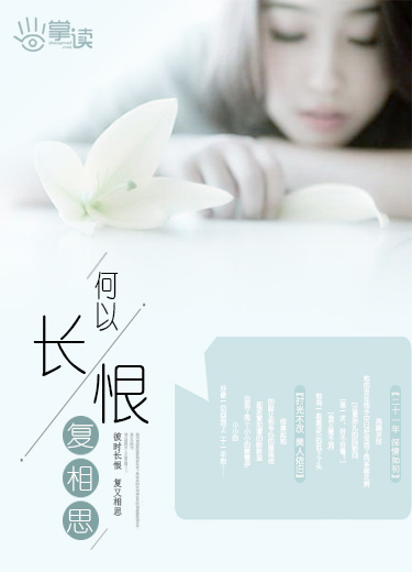 第一章怀孕了小说在线阅读