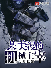 离婚后前妻gl