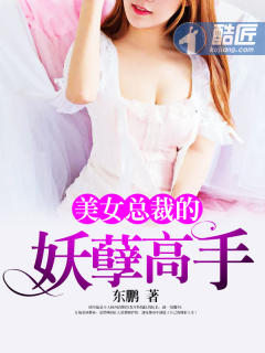 催眠传奇(H)