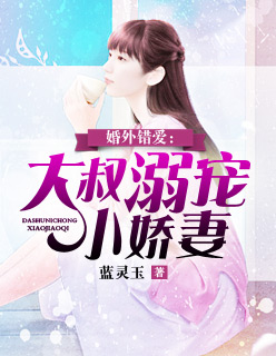 都市红尘txt周梦龙第三部