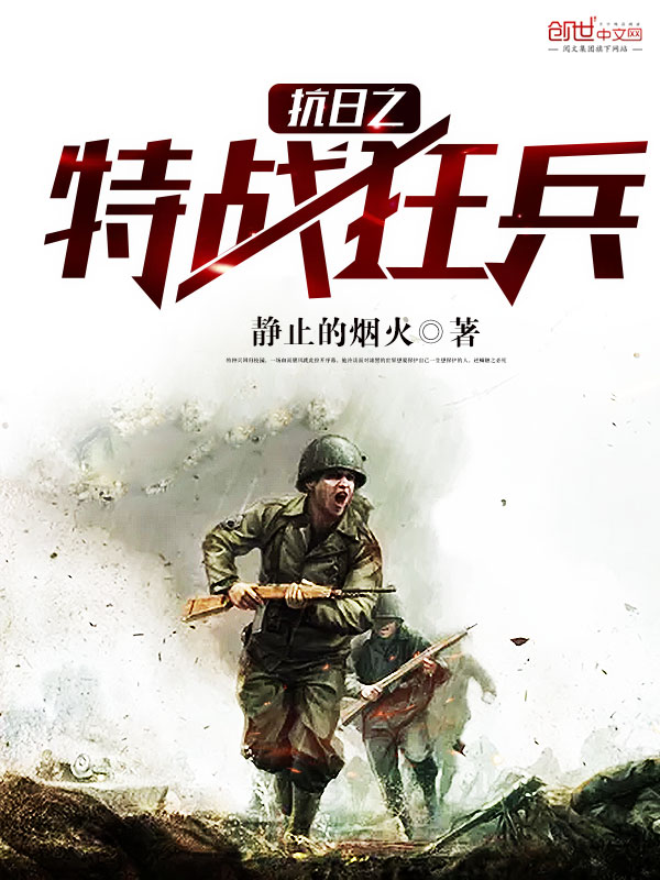长媳不如妻在线阅读