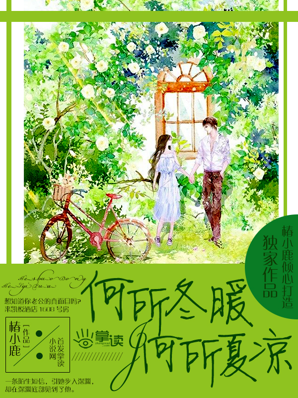全班31个同学穿越到明朝小说