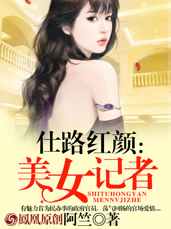 江眠成煜深是什么小说