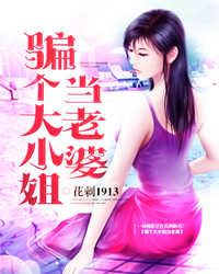 丧尸爱上我完结了吗