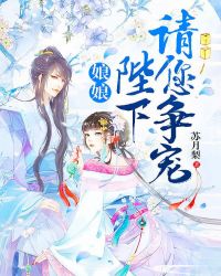 陛下请认命