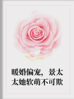 逆命宋青书