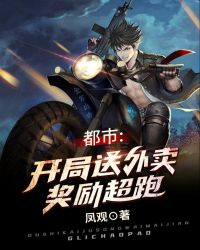 都市开局获得万界废品回收系统