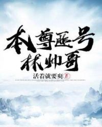 本尊张学友