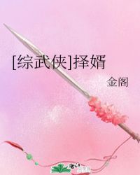 重生之纨绔军妻全文免费阅读