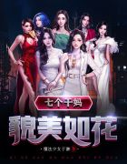 主播总是在穿越txt下载