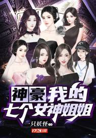都市霸气仙帝txt