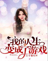 我的人生都是灰色的是什么意思