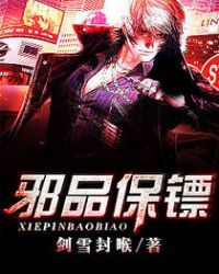 都市最强贴身保镖