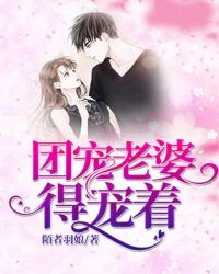 团宠甜妻在八零[穿书] 楚楚子晴