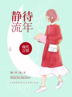 重生在折辱清冷男主前多少章