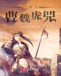 三国曹魏皇帝