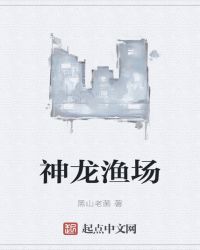 绝世唐门之写轮眼武魂