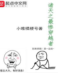 管家和小少爷懒得睡觉小说