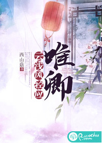 冤家易结不易解漫画全集