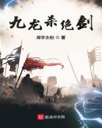 丧尸养大的女孩电影名字