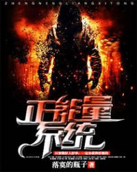 正能量桌面壁纸
