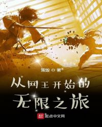 武林客栈电视剧图片