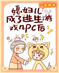 美剧我的室友是女孩