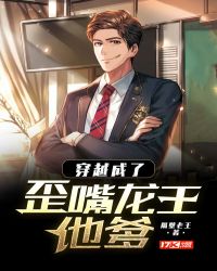 生化末世的幸福生活角色