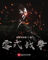 战争雷霆国服