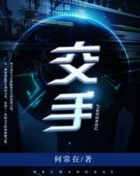 交手机费的图片