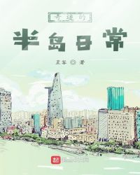 宠入豪门全文免费阅读