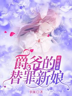 冷美人小说免费阅读