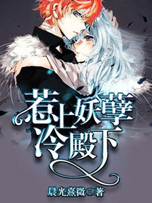 嫩汁骨科 君归日