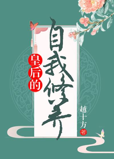 囚爱之城国外电影