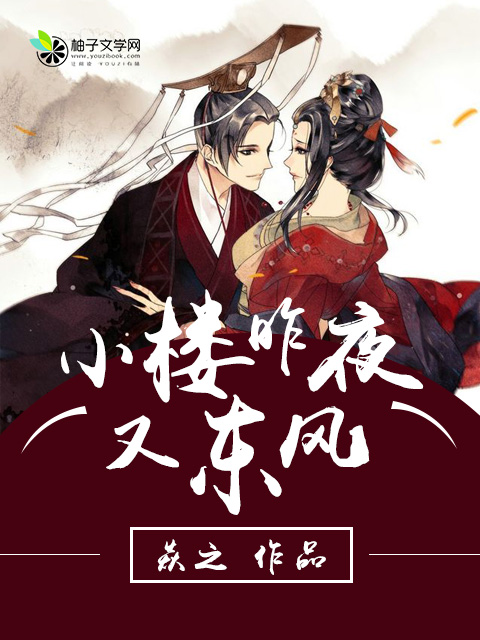 北燕锦北锦馨笔趣阁