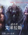 斗破苍穹萧薰儿的幸福生活