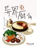 所谓的家庭教师