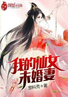 拥她入深渊全文免费阅读无弹窗
