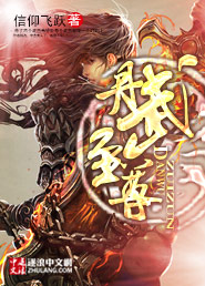 神医嫡女宠上