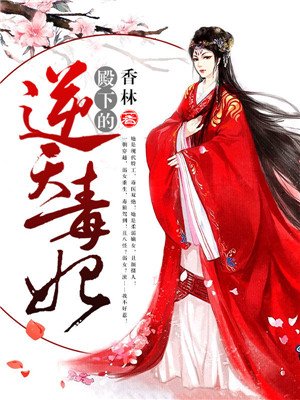 擎默寒孟婉初