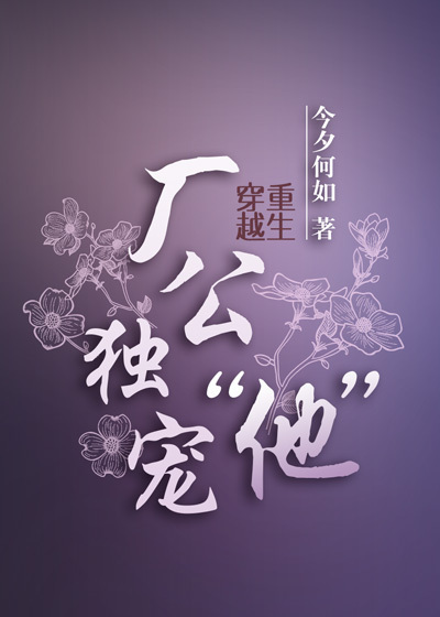 孙凯乐王鹏宇打架