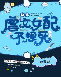 虐心快穿女配h