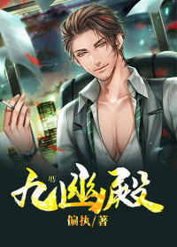 三体导演现在怎么样了