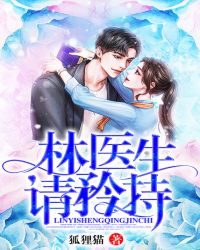 请矜持txt