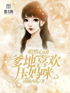 重生之安然无忧小说免费阅读