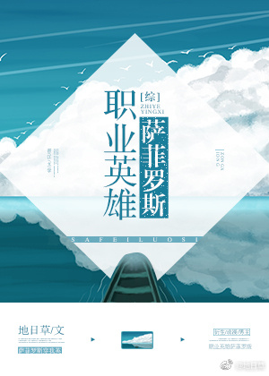 乔楚是哪部中的人物角色