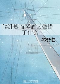 贵族少爷们的盲盒恋爱游戏