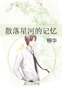 楚颜周苏城小说笔趣阁