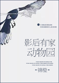 在兽人世界被肝了个爽gb